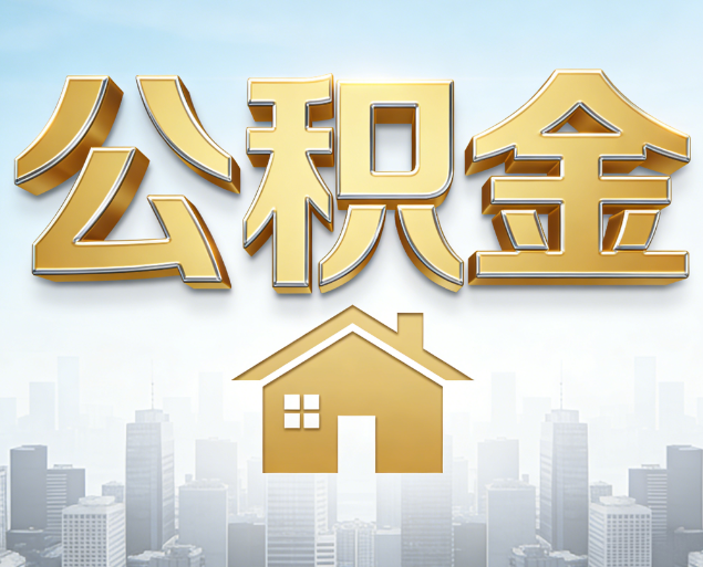 广元从“跑腿办事”到“全周期管家”
